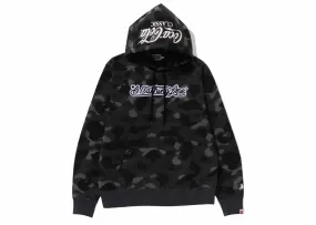 BAPE BAPE x Coca-Cola Color Camo Ape Head Pullover Hoodie Black